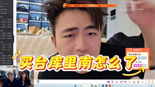 四眼仔拿孩子当摇钱树，现在买库里南主要是为了孩子的以后