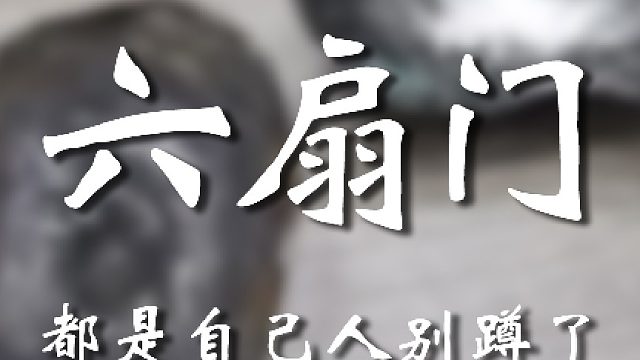 别蹲啦我这儿啥也没有