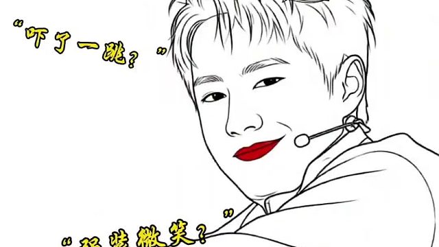 王一博：生活吓了我一跳，却还要强装微笑？