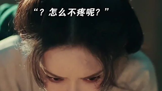 官差：这上的是什么刑？