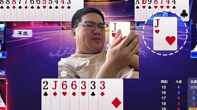 掘开”与“阿酒”斗地主残局封神辅助，拆牌的天花板毋庸置疑