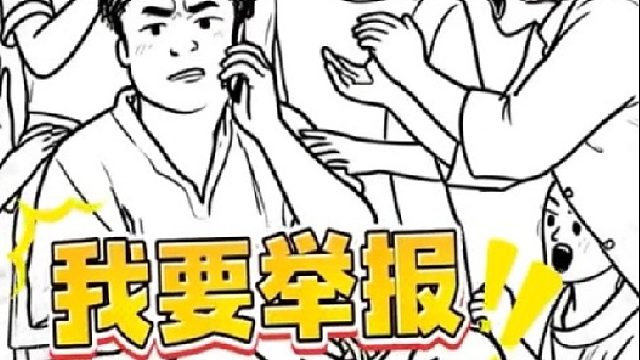 投诉必须投诉，笑死我了