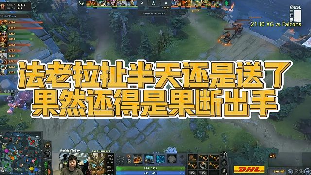 【Maybe】法老拉扯半天还是送了，果然还得是果断出手