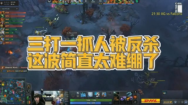 【Maybe】三打一抓人被反杀，这波简直太难绷了