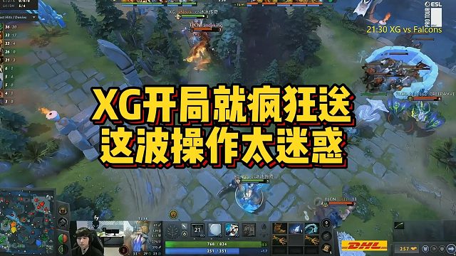 【Maybe】XG开局就疯狂送，这波操作太迷惑