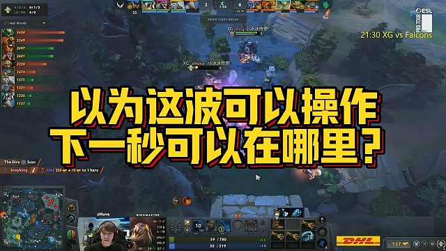 【Maybe】以为这波可以操作，下一秒可以在哪里？