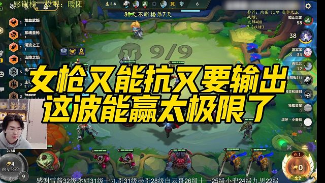 【小番茄】女枪又能抗又要输出，这波能赢太极限了