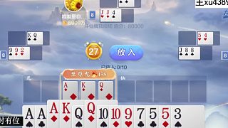 斗仙牌一戰(zhàn)封神操作記錄