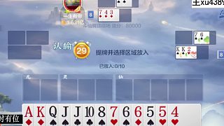 斗仙牌追夢(mèng)成功