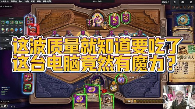 【安德罗妮】这波质量就知道要吃了，这台电脑竟然有魔力？