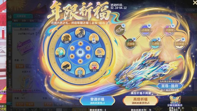 QQ飞车朕哥：马年至尊踏月即将统治飞车？车加皮肤手感确实好