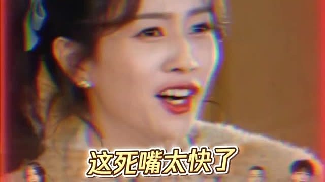 李晨玩梗套路白鹿这嘴接的太快了