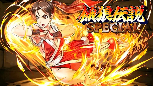 SFC游戏《饿狼传说》，没有物理引擎，没有灵魂