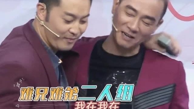 胡可和应采儿偶像都不是自己老公