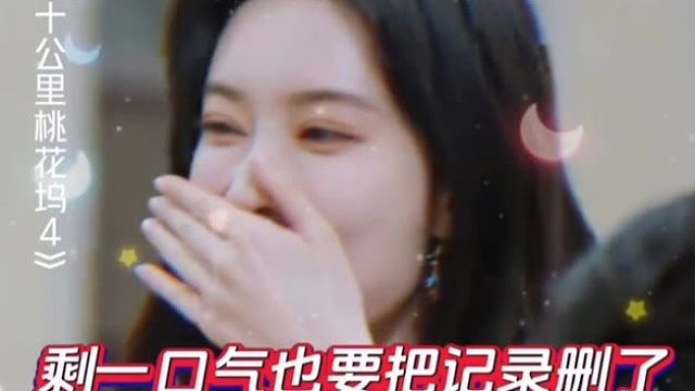 孟子义和徐志胜聊天记录是最见不得光的