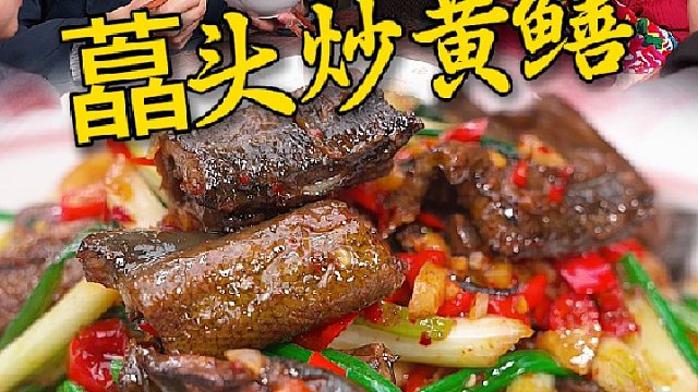 这个季节的藠头太香了，随便炒个黄鳝这个味道都能飘到村口翠花家去
