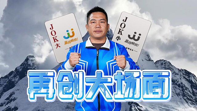 无双大心脏！抓住机会后控赢炸！