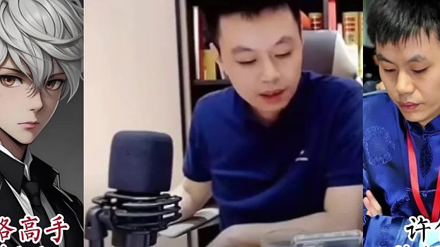 十大名局，惊天六连抽