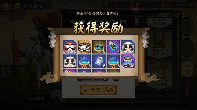 葛叶爬塔活动开箱实录