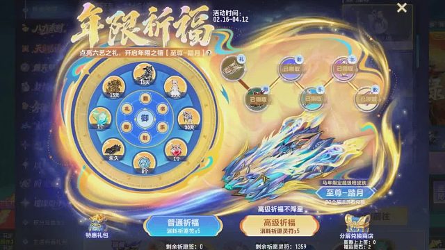 朕哥：团队车已经更换成马车至尊逐日！皮肤踏月手感更好更快了