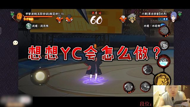 【静静】想想YC会怎么做？
