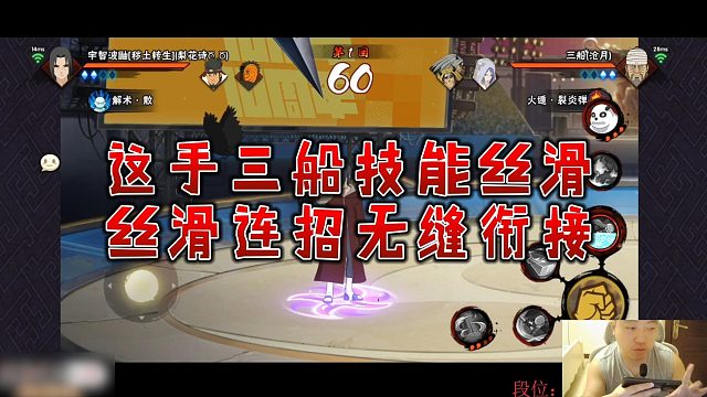 【静静】这手三船技能丝滑，丝滑连招无缝衔接