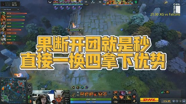 【Maybe】果断开团就是秒，直接一换四拿下优势