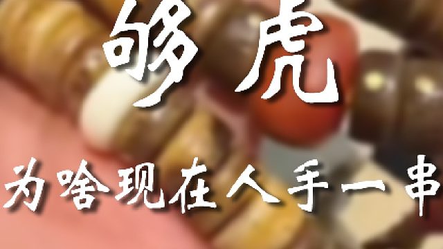 你们就不能玩点温和的吗？？