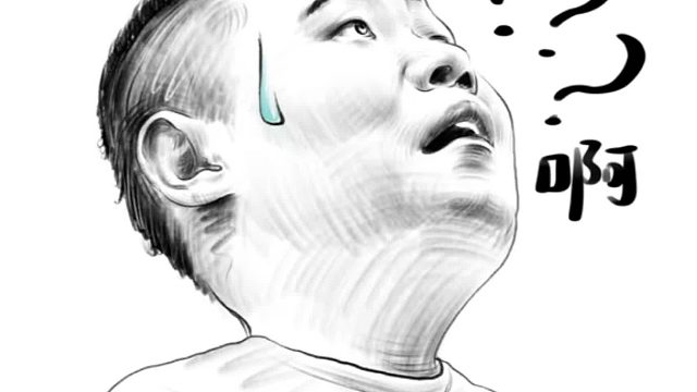 刘宪华：那你跟我讲啊！