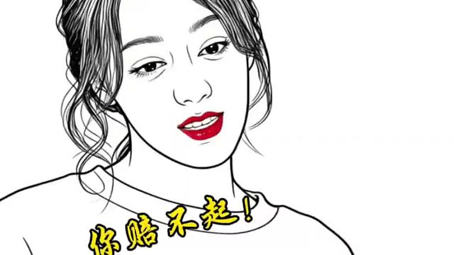 退房可以，租金退不了～气的热巴夺门而出