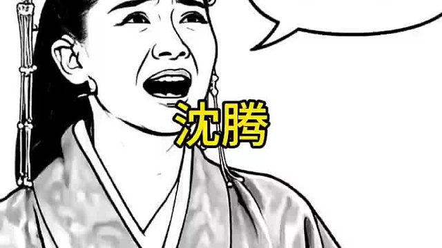 沈腾调侃戚薇嗓子粗