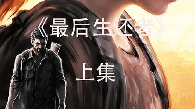 这个女人下手够狠