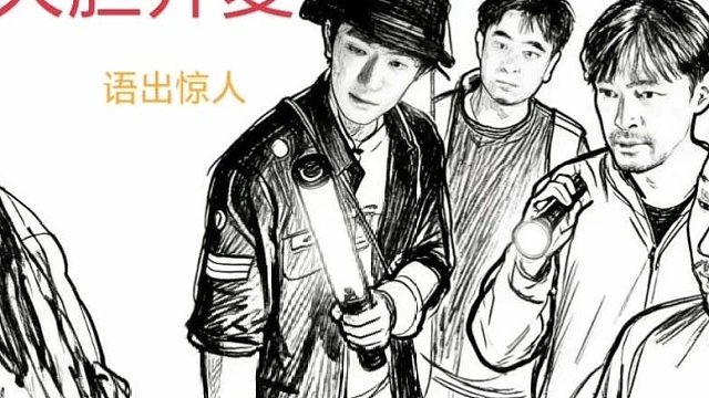 林一：不懂就问#一路前行