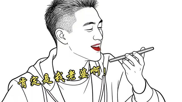 何猷君：我最近在思考和奚梦瑶的关系