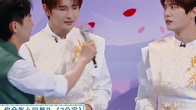 两个人越答越自信