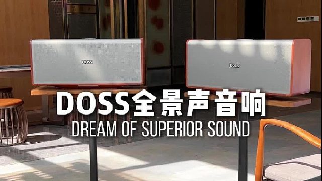 不是大牌买不起，国货全景声组合音响更有性价比！