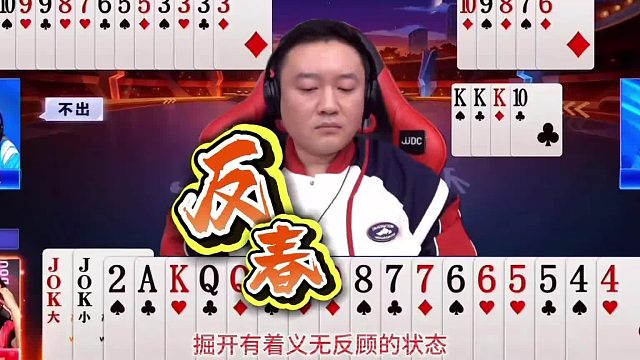 “掘开”极度烧脑残局再有封神操作，顶级高手面临反春临危不乱