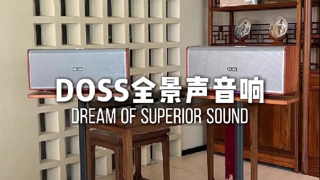 家庭聚会氛围担当！下一代全景声组合音响