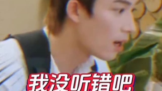 王星越正是又傻又好骗的年纪