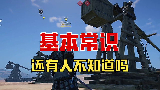 【战意】这些常识你都知道吗