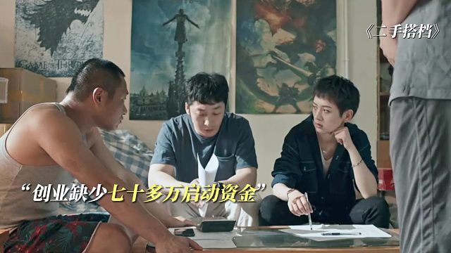 给你继承三座矿你还委屈上了!