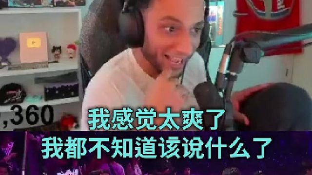 f4ngeer：M8只有marteen能开枪 拉他们就完事了