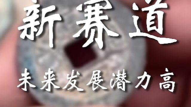 这老弟真是个天赋怪啊