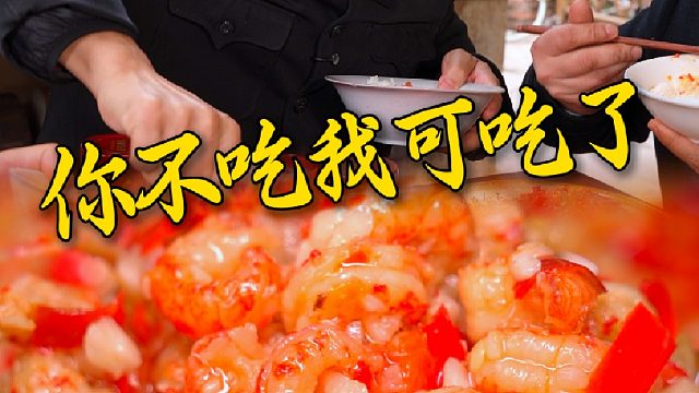 虾尾虽然小但是它多啊！一口下去满嘴虾尾肉鲜香爽辣