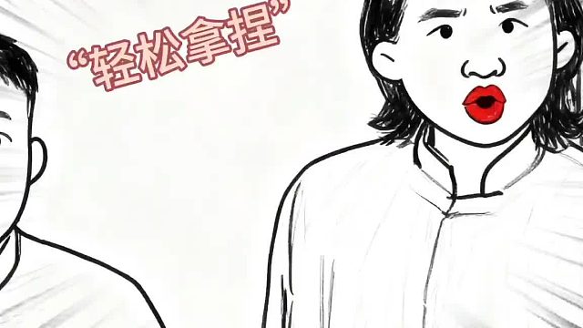 明星也抵不过“钞能力”在资本面前，都是普通银儿