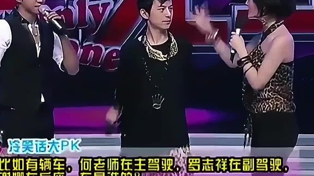 罗志祥和谢娜的冷笑话比拼