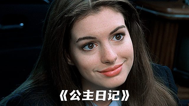 “被全班同学嘲笑的丑小鸭，摘下帽子的瞬间直接惊艳全场！”