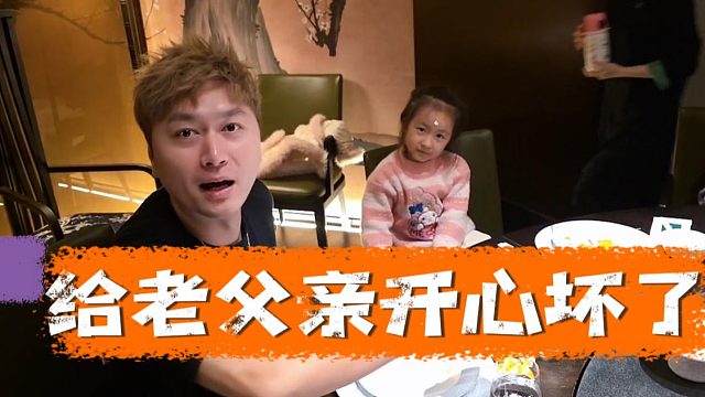 小金一句夸直接给酷酷钓成翘嘴，酷酷这下开心坏了