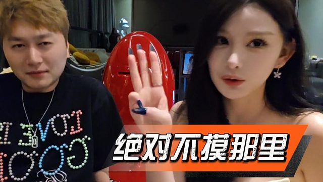 妹子还是会找地方的，这次是真的大冒险