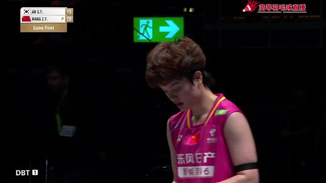 全英羽毛球决赛女单王祉怡夺得女单冠军第一局精彩球